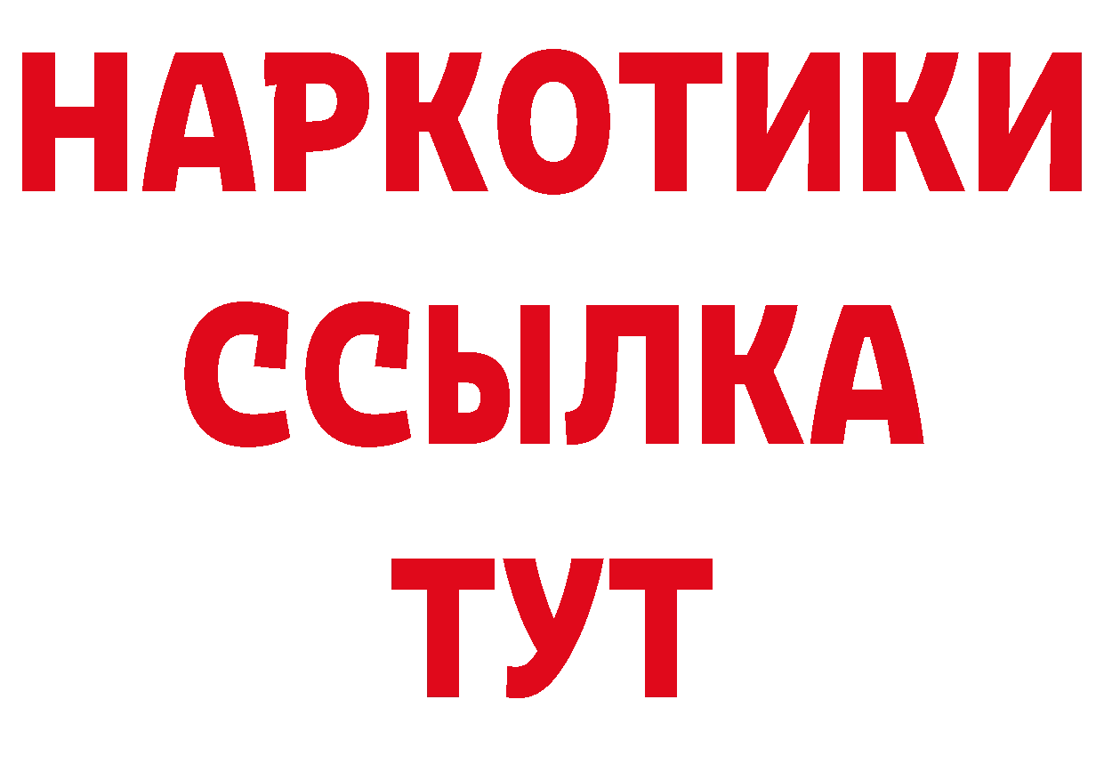 Продажа наркотиков площадка клад Горняк