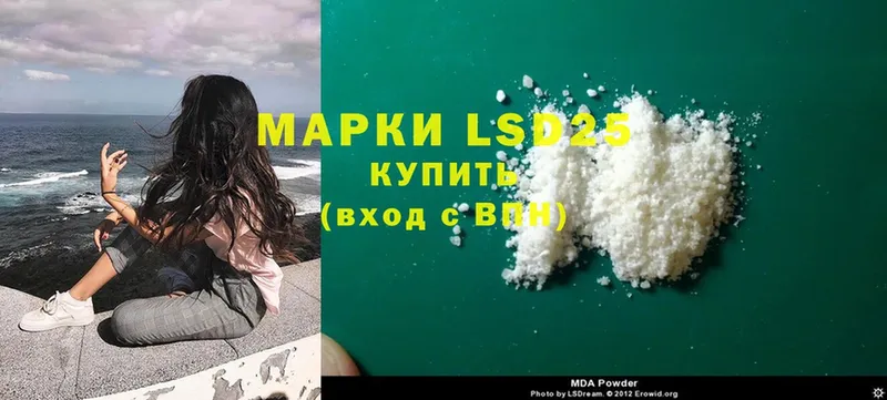 MEGA маркетплейс  Горняк  ЛСД экстази ecstasy 