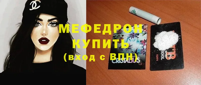 хочу   Горняк  МЯУ-МЯУ 4 MMC 